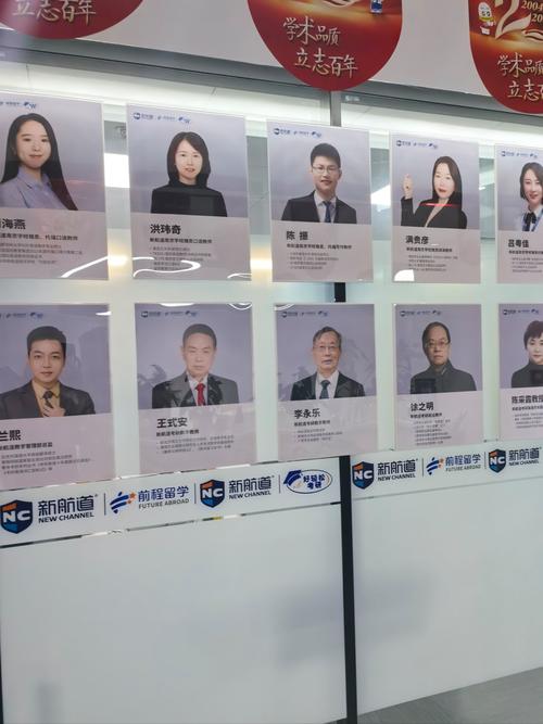 環球雅思錢林英國名校英語教育碩士_環球雅思名師李開云聽力平行法_環球雅思英語學校