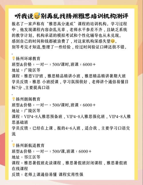 環球雅思英語學校_環球雅思錢林英國名校英語教育碩士_環球雅思名師李開云聽力平行法