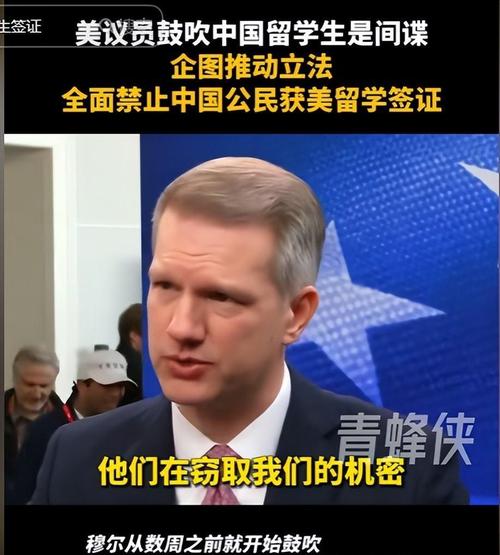 中美高校人才交流影響_美國收緊中國留學生簽證政策_美國留學生