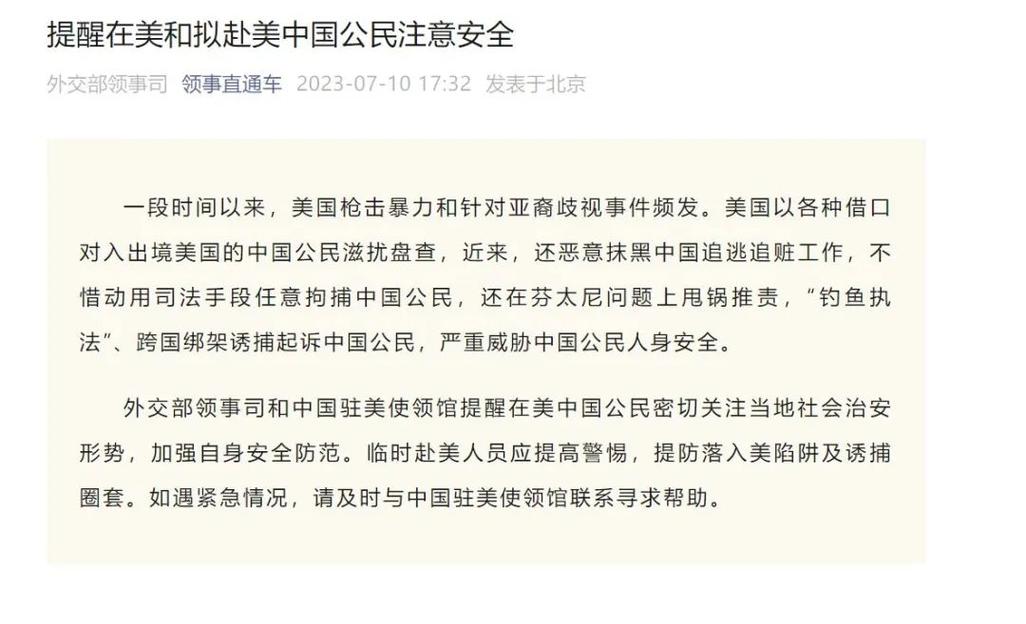 中美高校人才交流影響_美國收緊中國留學生簽證政策_美國留學生