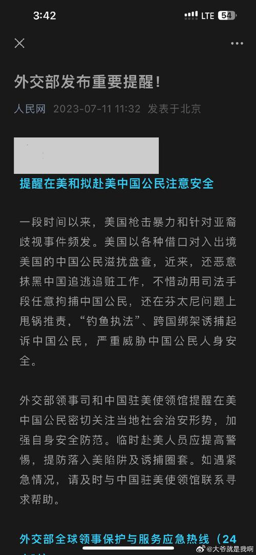 美國收緊中國留學生簽證政策_美國留學生_中美高校人才交流影響