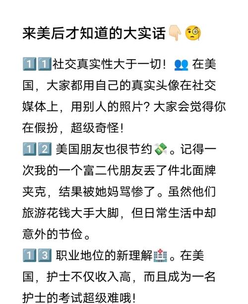 美國生活習(xí)慣_美國人排隊(duì)習(xí)慣_美國人的生活習(xí)慣