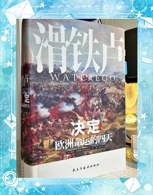 滑鐵盧大學專業_滑鐵盧戰役詳細過程_拿破侖滑鐵盧之戰失敗原因