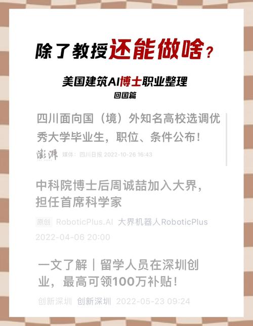 ChatGPT留學(xué)申請(qǐng)風(fēng)險(xiǎn)_專業(yè)留學(xué)中介_AI留學(xué)文書風(fēng)險(xiǎn)