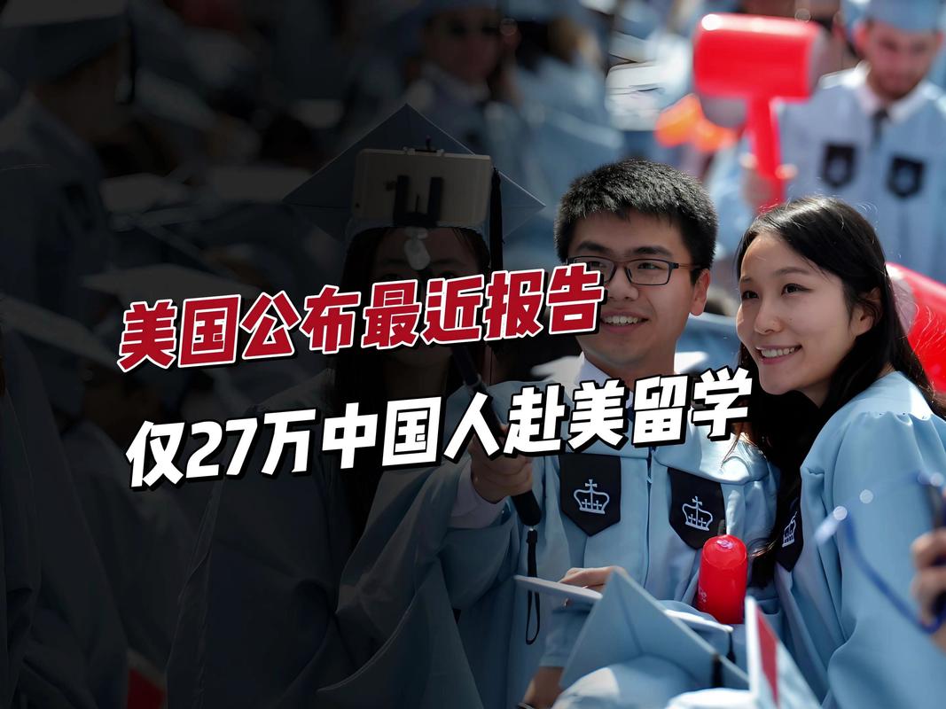 明尼蘇達大學排名_明尼蘇達大學中國留學生數量_美國大學國際生學費收入