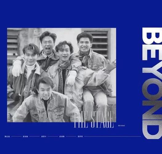 BEYOND樂隊發展史_beyond是什么意思_BEYOND樂隊簡介