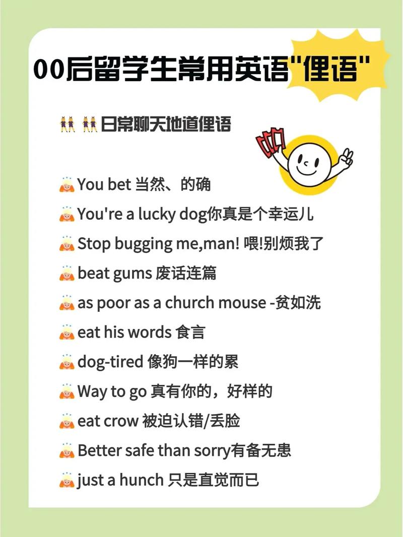 bitch 俚語 使用方法 _ bitch 男性稱呼含義 _bitch的意思