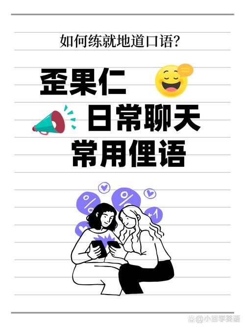 bitch 俚語 使用方法 _bitch的意思_ bitch 男性稱呼含義 