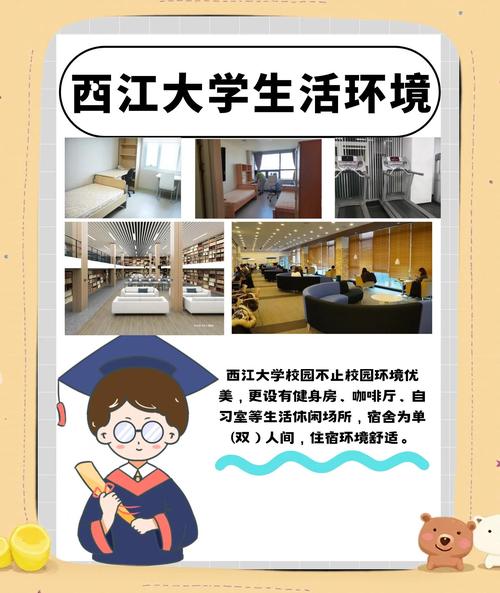 韓國西江大學專業排名_韓國西江大學留學優勢_西江大學