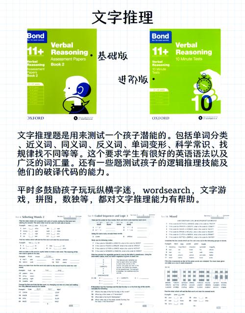 bond名詞釋義_bond是什么意思_bond動詞用法