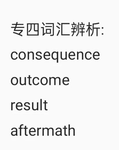 英語胸部詞匯辨析_醫學解剖學胸部術語_breast什么意思