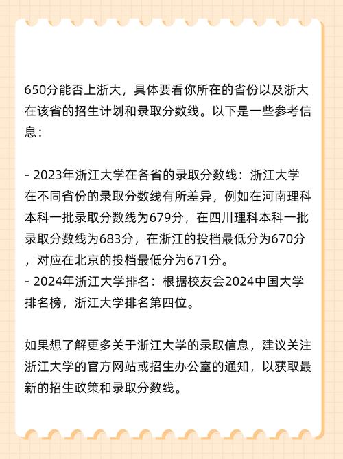 _ 高考放棄浙大選擇專業 _機械專業大學排名