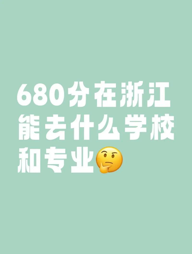 _機械專業大學排名_ 高考放棄浙大選擇專業