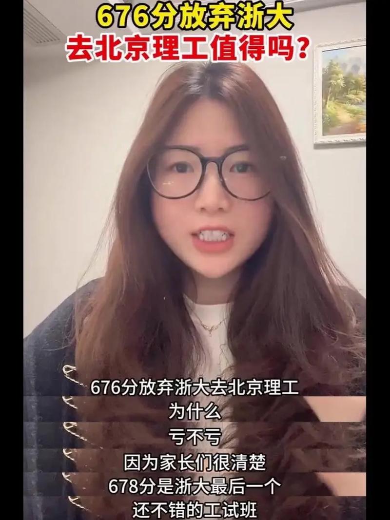 高考放棄浙大選擇專業 __機械專業大學排名