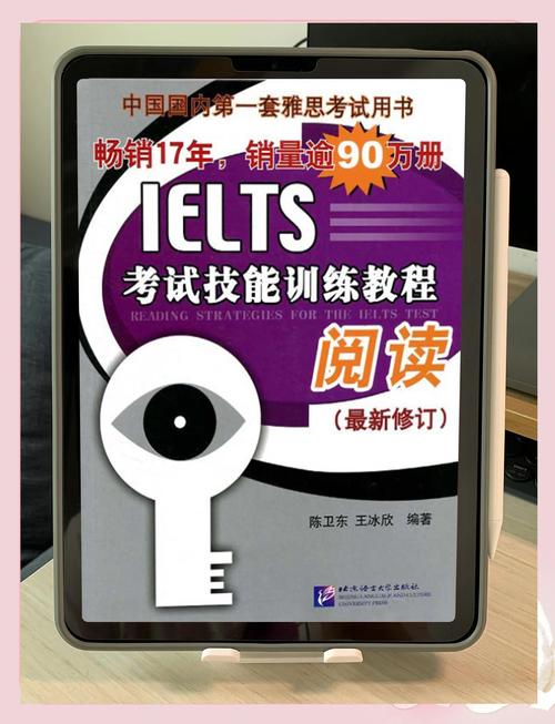 雅思教材推薦_考雅思的教材_劍橋雅思真題集