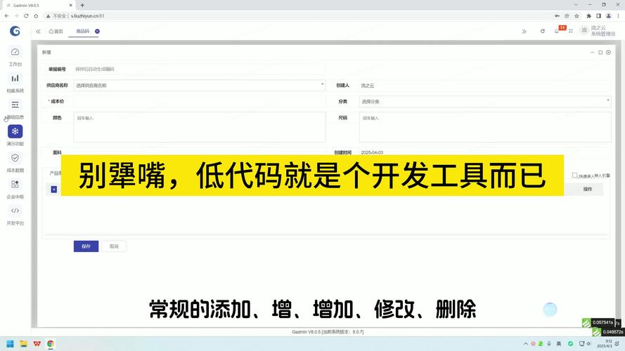 軟件開發(fā)中數(shù)據(jù)錯(cuò)誤處理_bug什么意思中文_后端頁面數(shù)據(jù)錯(cuò)誤傳播