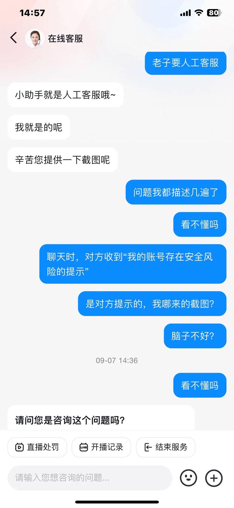 軟件開發(fā)中數(shù)據(jù)錯(cuò)誤處理_bug什么意思中文_后端頁面數(shù)據(jù)錯(cuò)誤傳播