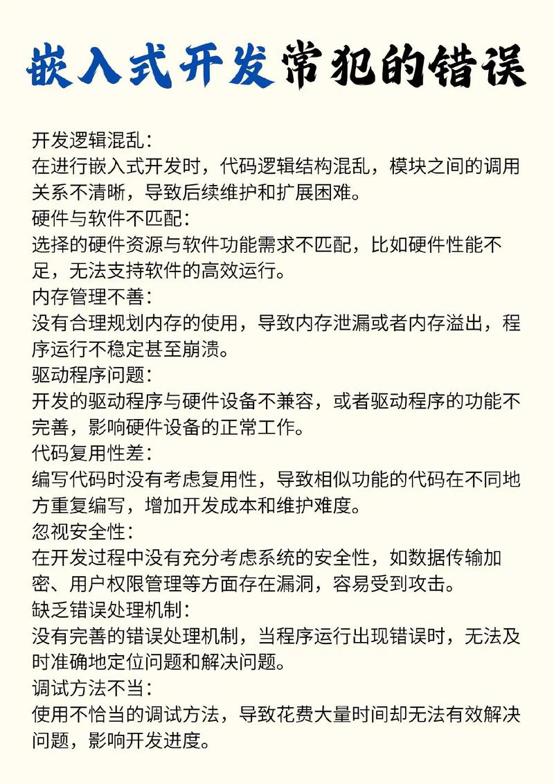 后端頁面數(shù)據(jù)錯(cuò)誤傳播_軟件開發(fā)中數(shù)據(jù)錯(cuò)誤處理_bug什么意思中文