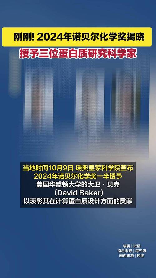華盛頓大學諾貝爾獎_華盛頓大學_公立常春藤聯盟華盛頓大學