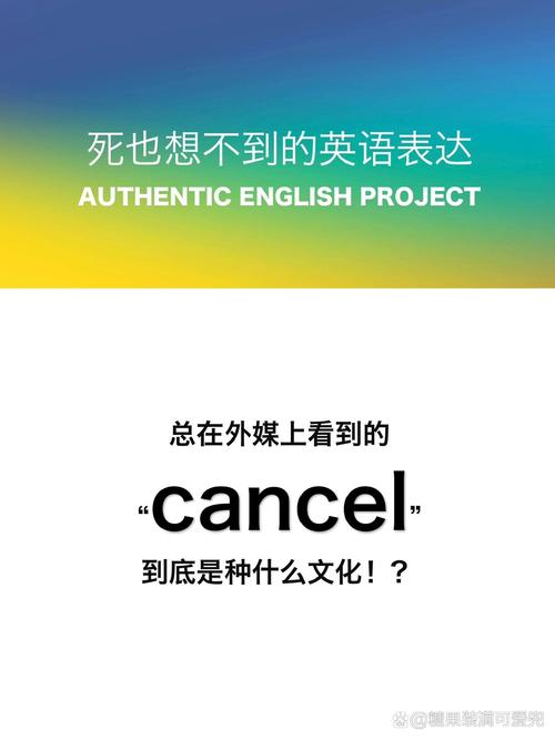cancel用法例句_cancel意思區別_cancel什么意思