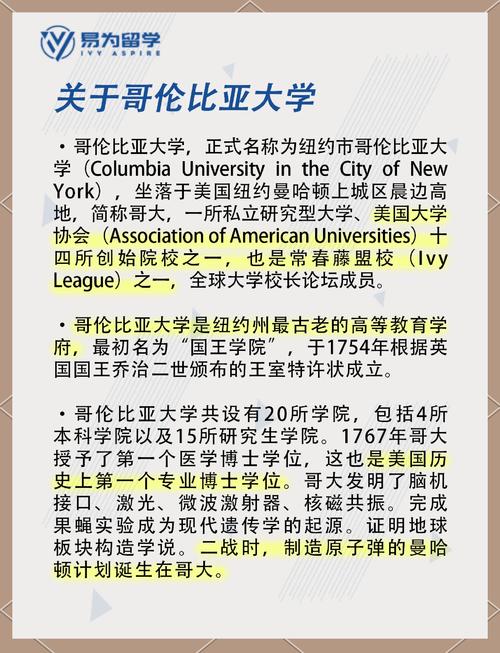 留學新聞傳播專業排名靠前大學 _新聞學專業大學排名_ 新聞傳播專業就業前景分析 