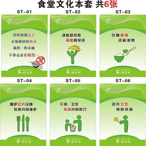 canteen是什么意思_Canteen定義_校園食堂區(qū)別