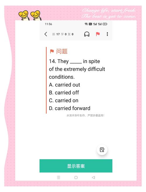 carry名詞含義_carry是什么意思英語(yǔ)_carry英語(yǔ)動(dòng)詞用法