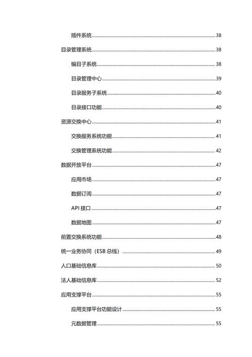 catalog是什么意思_目錄解釋_圖書目錄定義