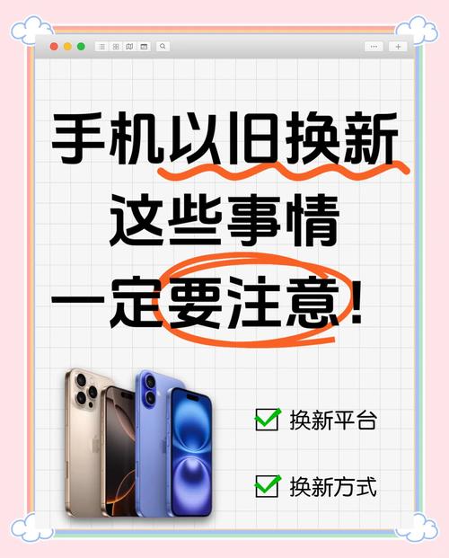  雙語使用場景蜂窩電話 __cellular是什么意思