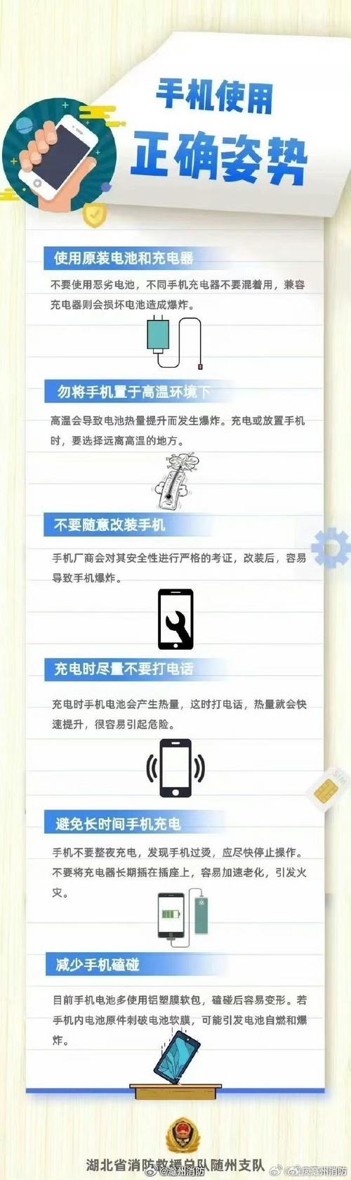 cellular是什么意思__ 雙語使用場景蜂窩電話 