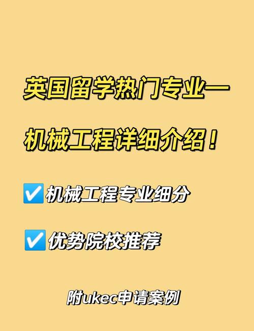 劍橋大學機械工程排名_機械工程專業排名_英國機械工程專業排名