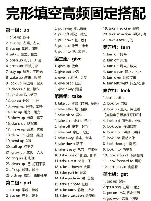 check是什么意思_check動詞與名詞用法_英語單詞check含義解析