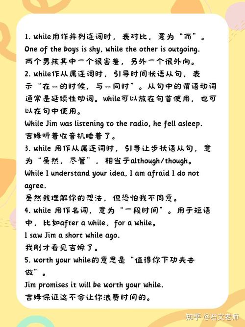 Harbor與Cherish含義區別_cherish什么意思_動詞Harbor用法舉例