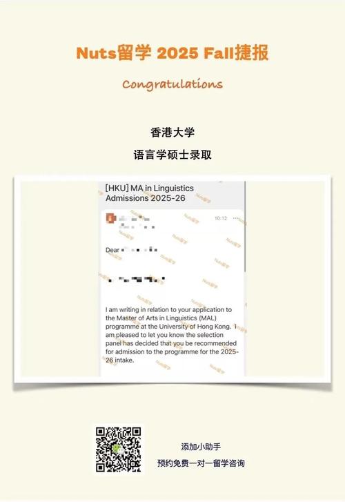 香港大學宿舍申請流程_香港中文大學授課型碩士宿舍申請_香港理工大學地址