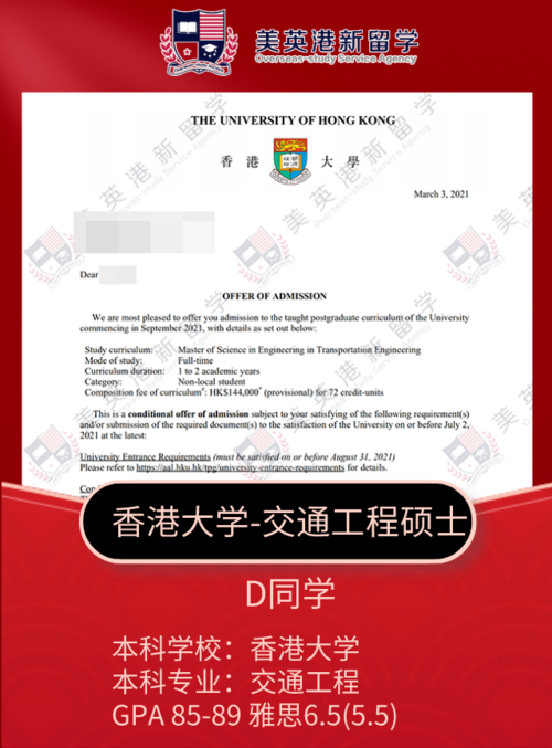 香港中文大學授課型碩士宿舍申請_香港理工大學地址_香港大學宿舍申請流程