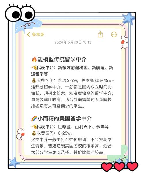 美國留學中介_美國留學中介定制方案_名校留學沖刺方案