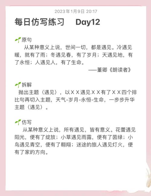 meet英語(yǔ)用法_confident是什么意思_meet短語(yǔ)搭配