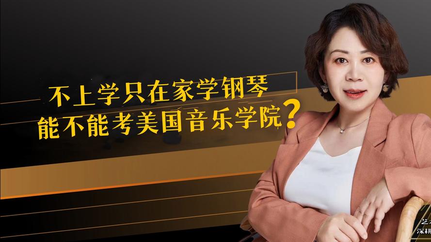 美國大學專業排名_美國大學王牌專業介紹_美國高中數學