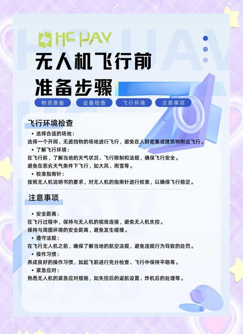 飛行控制系統(tǒng)_control是什么意思_flight control 英文翻譯