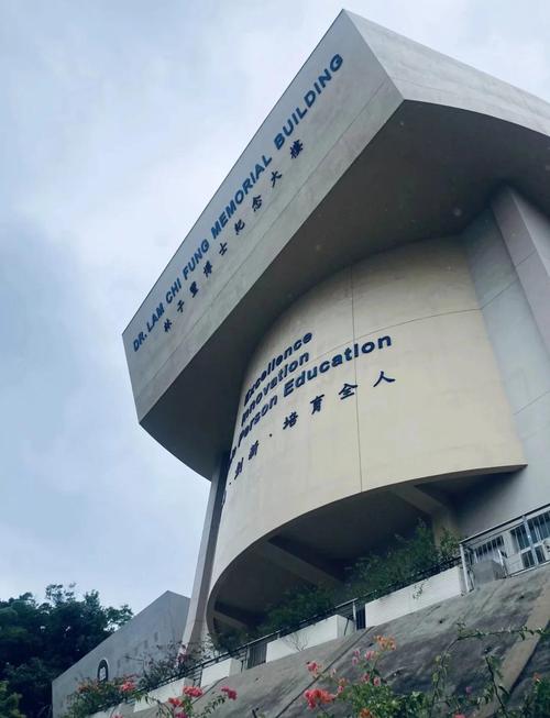 生物資源與農業學習館_香港浸會大學官網_香港浸會大學可持續資源館