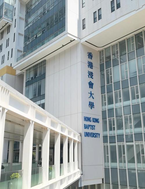 香港浸會大學官網_香港浸會大學可持續資源館_生物資源與農業學習館