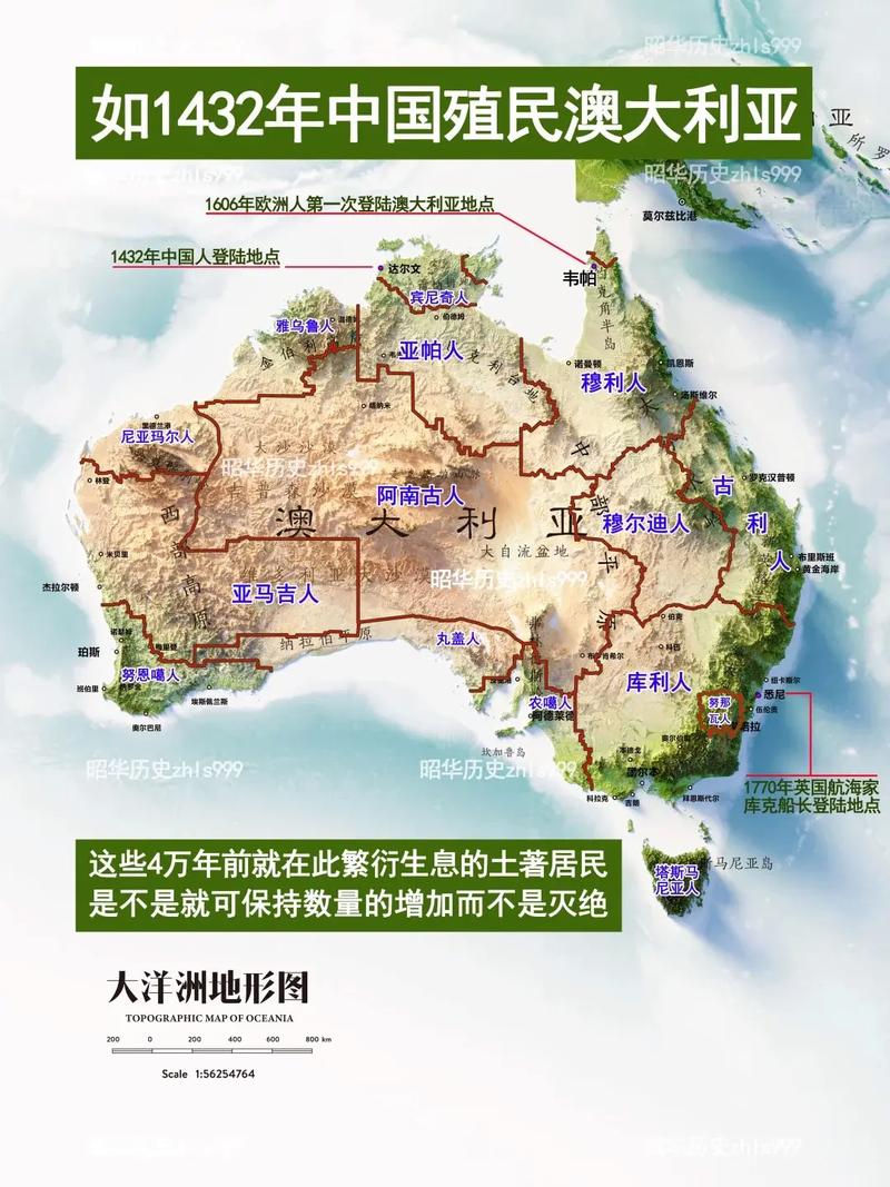 澳大利亞是哪個洲的_澳大利亞國徽解讀_澳大利亞地理知識