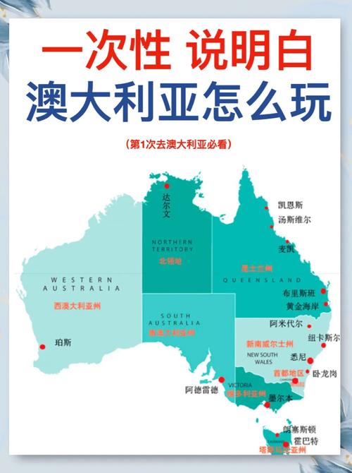 澳大利亞國徽解讀_澳大利亞是哪個洲的_澳大利亞地理知識