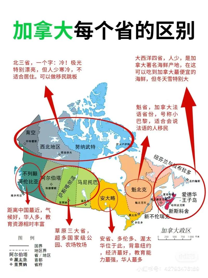 加拿大留學地理位置選擇_加拿大各省留學優(yōu)勢分析_加拿大出國留學