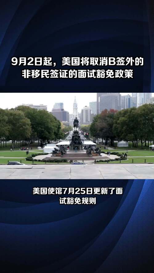 美國修改留學生簽證新政_留學生F簽證逗留期限_美國國土安全部簽證修改意見