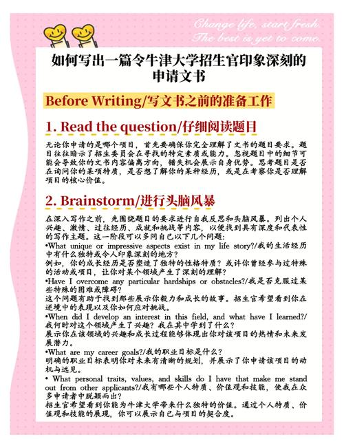 牛津大學入學要求_牛津大學留學評估_牛津大學在哪