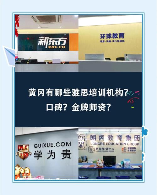 雅思在線_新東方在線雅思課程_雅思在線培訓(xùn)