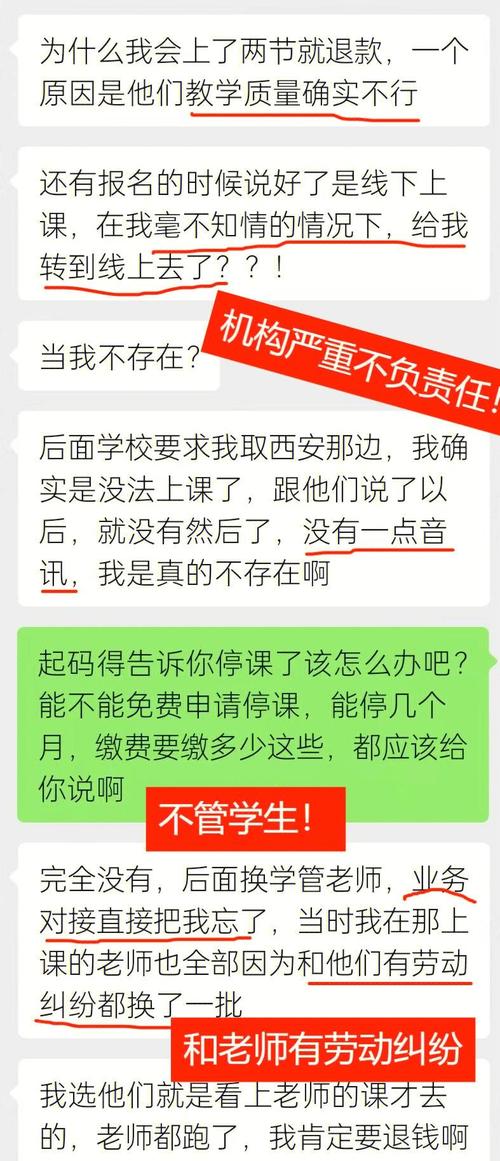 _ 杭州環球雅思培訓機構跑路事件 _環球雅思報名