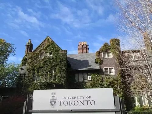 多倫多大學文理學院系所_多倫多大學專業(yè)學院_加拿大多倫多大學