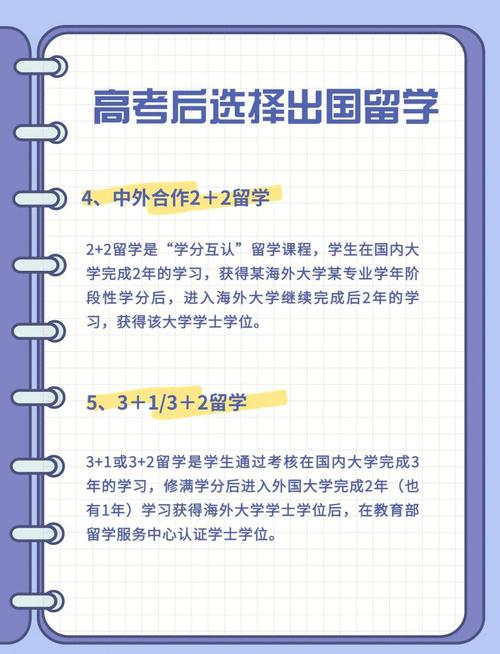 中國(guó)學(xué)生留學(xué)選擇趨勢(shì)_疫情留學(xué)影響_美國(guó)研究生留學(xué)論壇